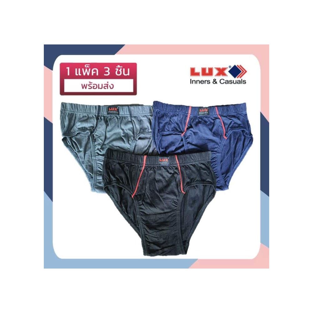 Lux Maestro Boxer X3